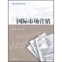 正版新书]国际市场营销张凤丽9787564203139