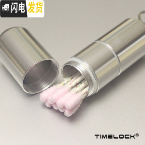 三维工匠[天天]便携棉签盒牙线盒铝合金收纳盒创意迷你实用外出收纳 默认颜色