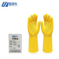 旺琰礼 乳胶手套 S/M/L/双