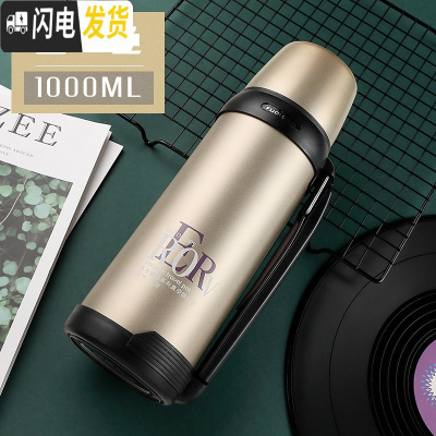 三维工匠保温杯大容量女1000便携水杯子户外保温瓶宝宝婴儿外出水壶 土豪金-1000(按压开盖)