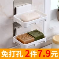 强力吸盘壁挂式创意单层沥水香皂盒卫生间浴室免打孔肥皂盒置物架 三维工匠 北欧绿[2个装]