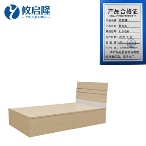 攸启隆