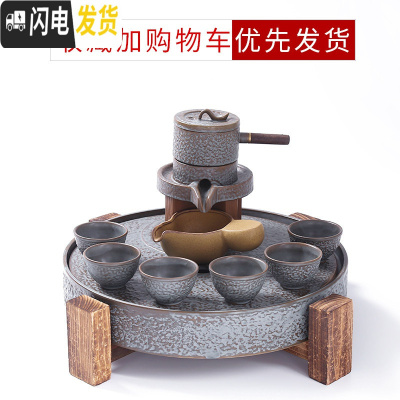 三维工匠功夫茶具套装复古石磨茶壶创意磨盘半全自动家用懒人冲泡茶器 实柄公道杯旋转石磨杯-双层盘