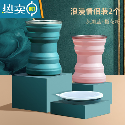敬平折叠水杯硅胶便携式伸缩杯漱口杯户外喝水洗漱杯子 颜色分类_浪漫情侣装2个(灰湖蓝+樱花粉)