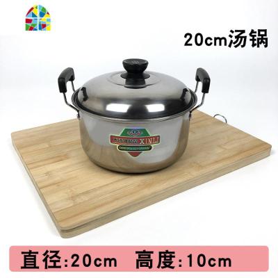加厚不锈钢汤锅熬汤锅2人小火锅家用双耳煮锅燃气奶锅电磁炉专用 FENGHOU 20cm(带磁)