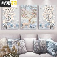 三维工匠十字绣2019新款线绣三联画客厅大幅简约现代发财麋鹿欧式刺绣满绣 一套:中格45*65CM*3副丝线印花