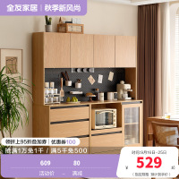 全友家居餐边柜奶油风客餐厅家具靠墙多功能洞洞板储物收纳备餐柜
