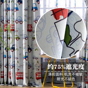 美式儿童房窗帘男孩全遮光女孩窗帘布料卧室成品落地窗帘