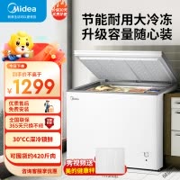 [大容积囤货]美的(Midea)301升 家商两用大冷冻力 多档调温节能省电单温冷柜冰柜BD/BC-301KM(E)