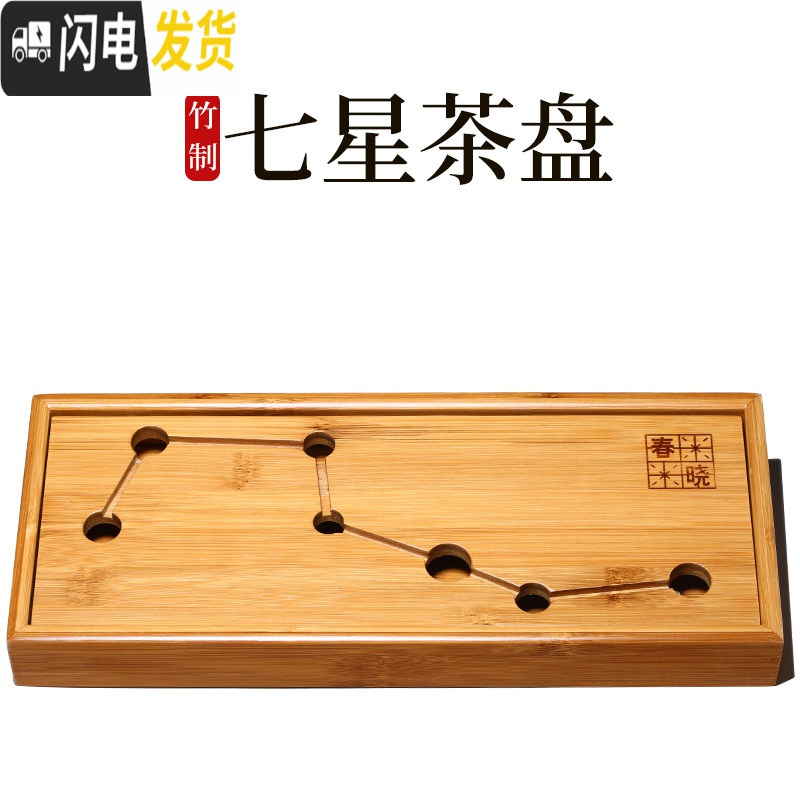 三维工匠黑陶小茶盘圆形储水式干泡台紫砂壶茶道功夫茶具竹制托盘旅行茶台 黑陶茶盘荷叶