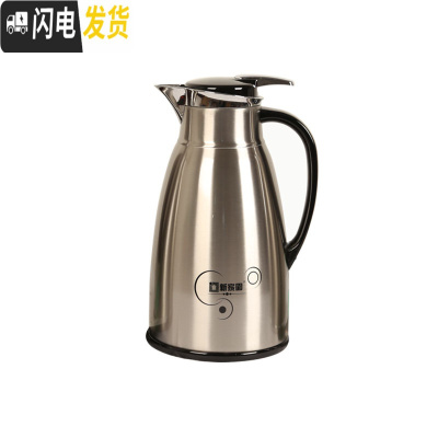 三维工匠时尚咖啡壶家用按压式保温水壶玻璃红胆热水瓶不锈钢保温瓶 3472A-1.6