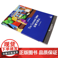 []黑布林英语阅读 高二年级 10, 卖椰子的人(一书一码)上海外教社 正版英语读物附mp3下载