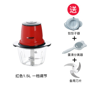 打蒜器电动小型打泥机碎蒜绞肉切辣椒打姜蒜搅碎捣蒜泥搅蒜器 敬平 红色1.5L一档调节碎物器研磨碗(碎物器)