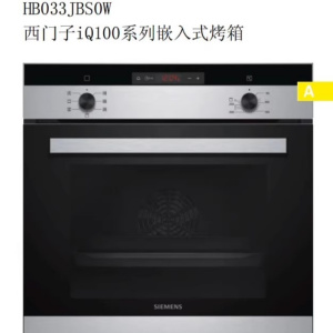 西门子智能蒸饭柜S7800大容量高效节能静音设计