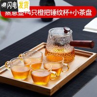 三维工匠加厚耐热侧把透明玻璃蒸茶壶手工锤纹蒸汽煮茶器家用蒸黑茶壶 蒸意壶+4个锤纹杯+小茶盘茶具
