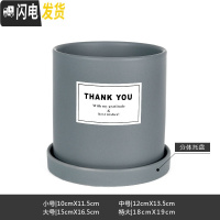 三维工匠简约圆柱ins北欧风带托盘室内沙漠植物现代创意陶瓷多肉花盆批发 哑光灰(THANKYOU) 大花盆容器