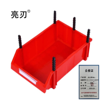 亮刃 斜口零件盒 红色 470*300*180MM加厚 个