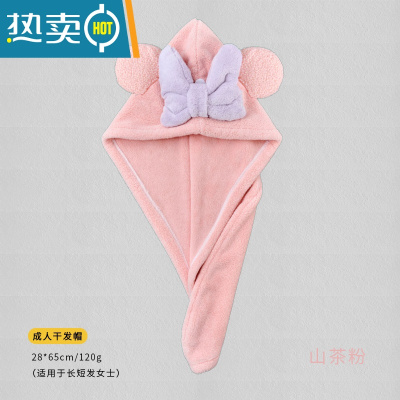 敬平干发帽女吸水速干加厚2021新款网红可爱洗头蝴蝶结包头发毛巾 粉耳朵山茶粉120g