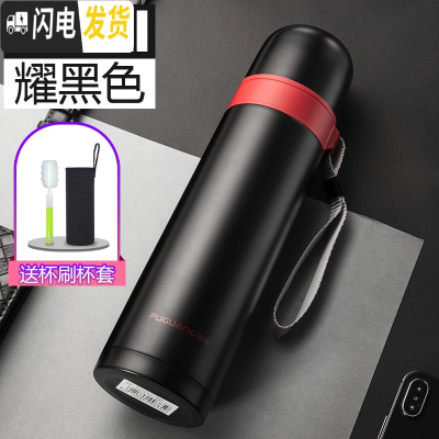 三维工匠保温杯儿童304不锈钢水杯女士学生便携男大容量户外500杯子 500耀黑色6006
