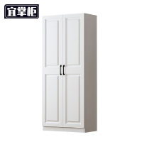 宜掌柜木 质衣柜