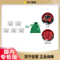 [国内专柜 正品保证]LA MER海蓝之谜精华乳霜3.5ml*5