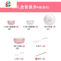 日式碗碟套装家用网红轻奢餐具情侣陶瓷碗筷盘子创意个性北欧ins FENGHOU 32件套-适合八人食(礼盒装)