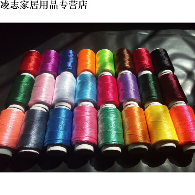居家家用24色丝线绣线冰丝线绣花线手工绣丝线彩色鞋垫线十字绣绣花线刺绣线