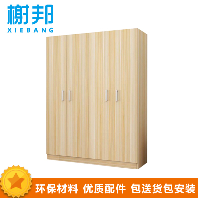 榭邦xb 衣橱衣柜简易衣柜带门木衣柜 衣柜 2