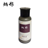炳彤 润肤液 30ml 瓶