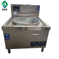 渝瑞康电磁单头大锅灶 900*950*(800+400)
