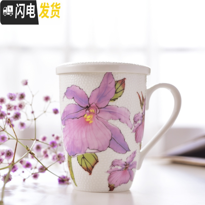 三维工匠欧式咖啡杯碟套装下午茶杯创意英式杯具优雅简约描金边骨瓷花茶杯 马克杯带盖(单杯)咖啡器具