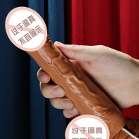 谜姬全自动伸缩摇摆仿真阳具超大粗假阴茎插入式AV震动棒炮机遥控跳蛋女用自慰器情趣玩具成人用品