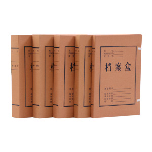 优诗提念YSTN-DAH70030 档案盒10个/包 (计价单位:包)黄褐色