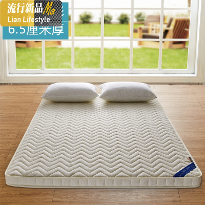 加厚记忆棉床垫1.5m1.8m单人学生宿舍1.2米海绵床褥床垫子 三维工匠