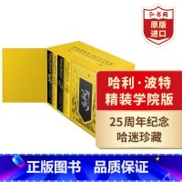 [正版]哈利波特1-7册套装 赫奇帕奇学院版精装盒装 英文原版 Harry Potter Hufflepuff Hou