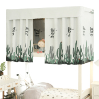 美帮汇带支架宿舍加厚床帘物理遮光学生寝室上铺上下铺女北欧简约男窗帘