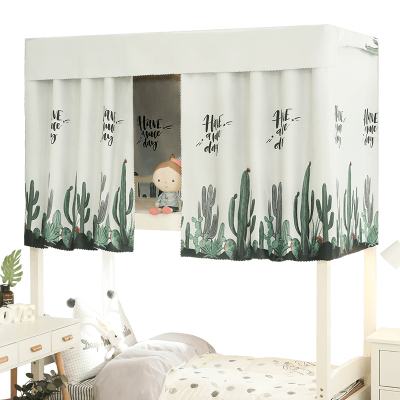 美帮汇带支架宿舍加厚床帘物理遮光学生寝室上铺上下铺女北欧简约男窗帘