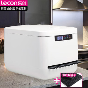 乐创商用筷子消毒机 全自动餐厅微电脑智能筷子机器消毒盒 LC-J-XKJ01 筷子消毒白丨全自动出筷丨200双