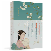 音像千古情诗刘丽朵、喵哉