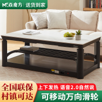 焱魔方S13轻移动取暖桌1.2米无炉家用电暖茶几电暖炉电烤桌子电动升降取暖茶几长方形取暖桌烤火炉电暖桌电烤火桌子语音控制