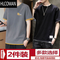 HLCOMAN夏季修身短袖t恤男士2025新款半袖体恤潮牌ins潮流宽松上衣服男装