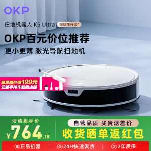 OKP K5Ultra智能家用扫地机器人扫地拖地吸一体机