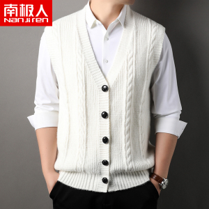 南极人开衫背心男士V领针织衫纯色扭花2025春秋潮流外穿马甲坎肩