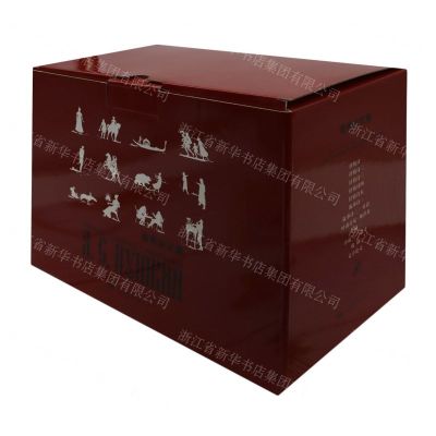 [N]普希金文集(共12册)(精)-9787532789726