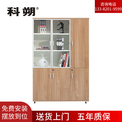 科朔 文件柜三门柜资料柜木质办公文件柜职员书柜办公柜KSF3024