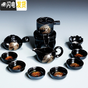 三维工匠懒人茶具套装家用建盏金木叶石磨半自动泡茶功夫陶瓷茶杯茶 1703-11头黑釉双叶自动茶具(侧把壶茶漏)(简约装)