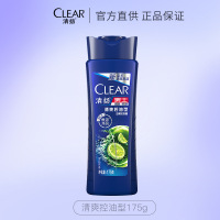清扬去屑洗发露175g洗发水养根韧发控油清爽洗头膏活力运动中瓶装 清爽控油 175克