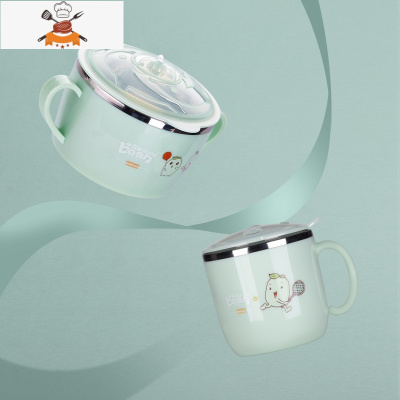 儿童碗防摔防烫餐具304不锈钢带手柄双耳大童吃饭宝宝汤碗勺套装 大耳碗+水杯(青) 敬平