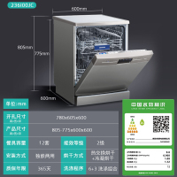 西门子SJ236100JC 12套独立式嵌入式洗碗机全自动家用除菌
