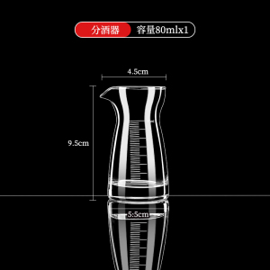 [补贴10%]家用用白酒分酒器套装100量壶酒器小玻璃洋酒红酒白酒杯醒酒商用